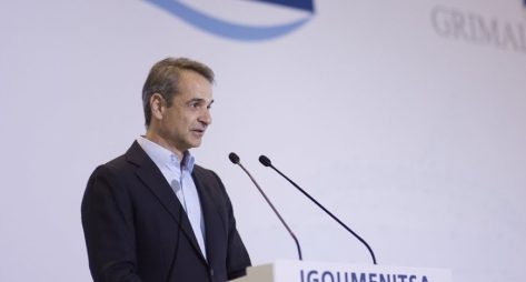 Κυρ. Μητσοτάκης: Η Ελλάδα γίνεται μαγνήτης κεφαλαίων από το εξωτερικό
