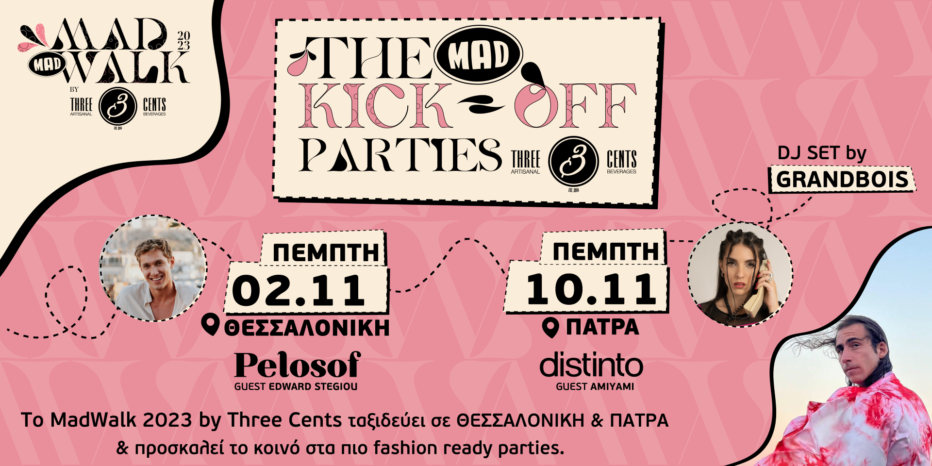 TO MADWALK 2023 BY THREE CENTS ΤΑΞΙΔΕΥΕΙ ΓΙΑ ΠΡΩΤΗ ΦΟΡΑ ΣΤΗΝ ΕΛΛΑΔΑ ΜΕ ΤΑ ΠΙΟ FASHIONABLE KICK-OFF PARTIES