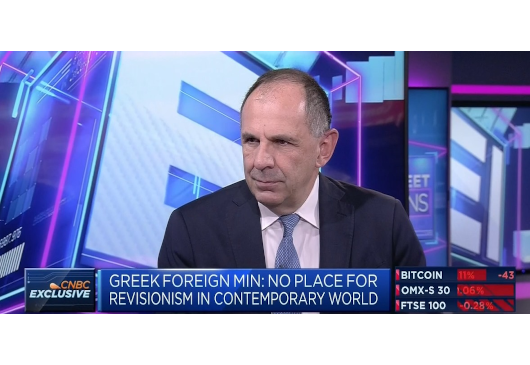 Γεραπετρίτης στο CNBC Europe: Ο αναθεωρητισμός δεν έχει θέση στον σύγχρονο κόσμο