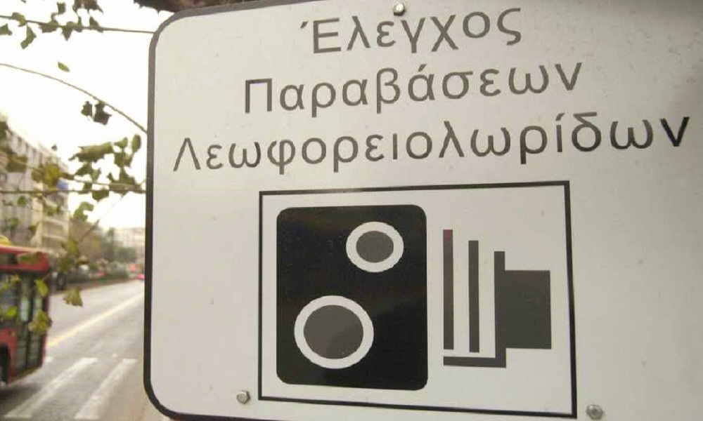 Σε λειτουργία νέες κάμερες ελέγχου λεωφορειολωρίδων