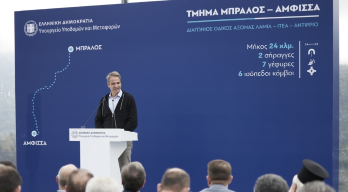 Μητσοτάκης απο τον Μπράλο: Το 41% είναι εντολή για επιτάχυνση των μεγάλων αλλαγών και για παρεμβάσεις οι οποίες διαρκώς θα κάνουν τη δική σας καθημερινότητα καλύτερη