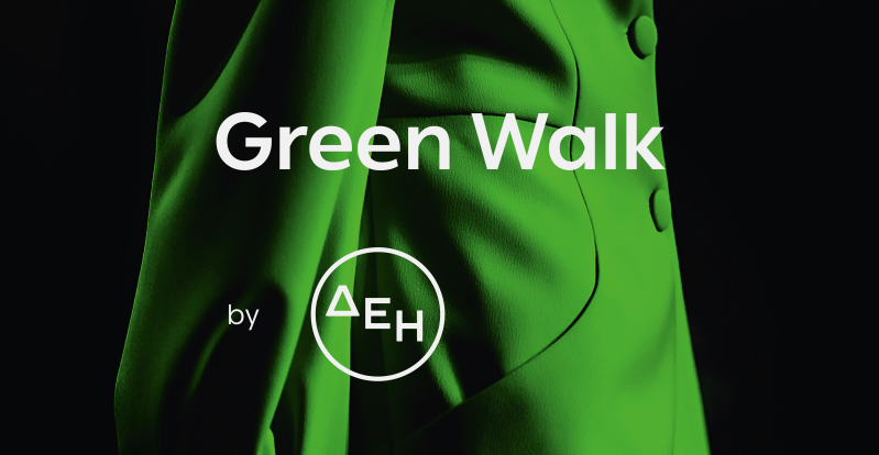 GREEN WALK BY ΔΕΗ: ΕΝΑ ΒΙΩΣΙΜΟ CATWALK ΣΤΟ MADWALK 2023 BY THREE CENTS