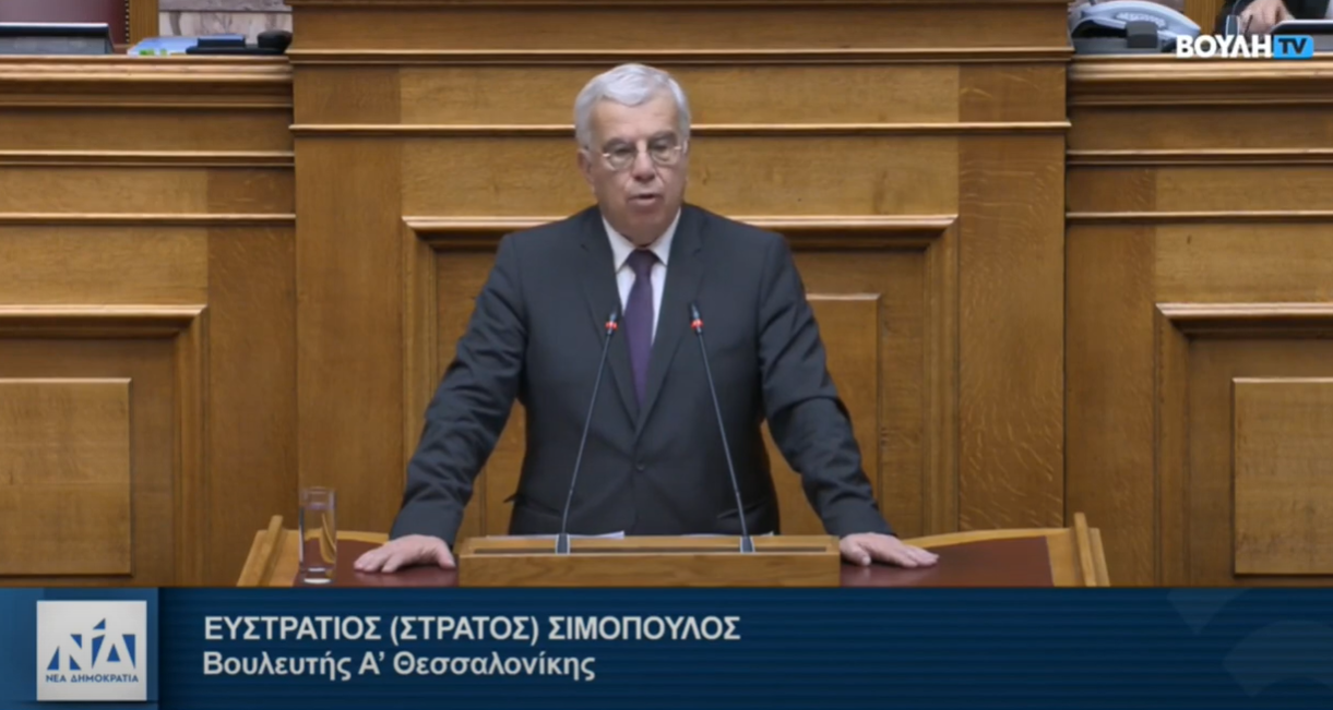 Στράτος Σιμόπουλος: “ΤΟ ΒΕΛΟΣ ΠΡΕΠΕΙ ΝΑ ΠΑΡΑΜΕΙΝΕΙ ΣΤΗ ΘΕΣΣΑΛΟΝΙΚΗ”