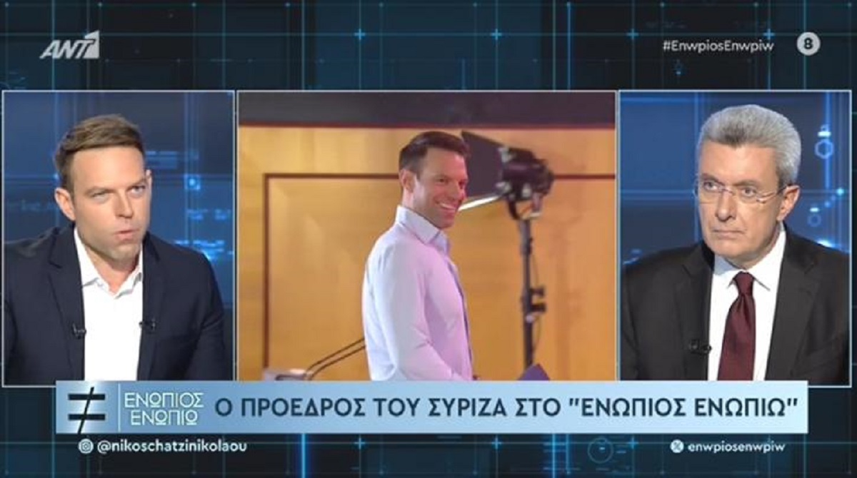 Στ. Κασσελάκης: Δε θ’ αφήσω κανέναν να τελειώσει τον ΣΥΡΙΖΑ – Ενότητα ναι, αλλά άλλο εκεχειρία κι άλλο μια γροθιά – Για να πετύχουμε, πρέπει να είμαστε μια γροθιά