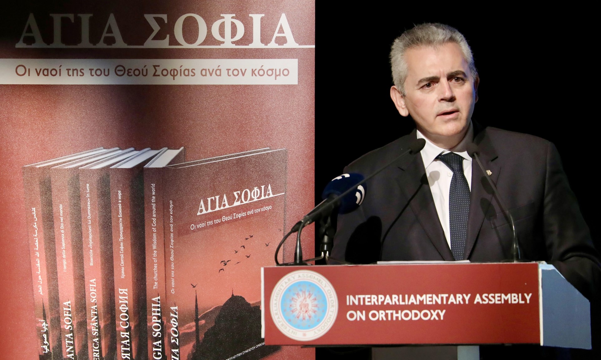 Μ. Χαρακόπουλος για κατάρρευση θραυσμάτων του τρούλου της Αγίας Σοφίας: Η ανοχή γίνεται συνενοχή στην καταστροφή της Αγίας Σοφίας
