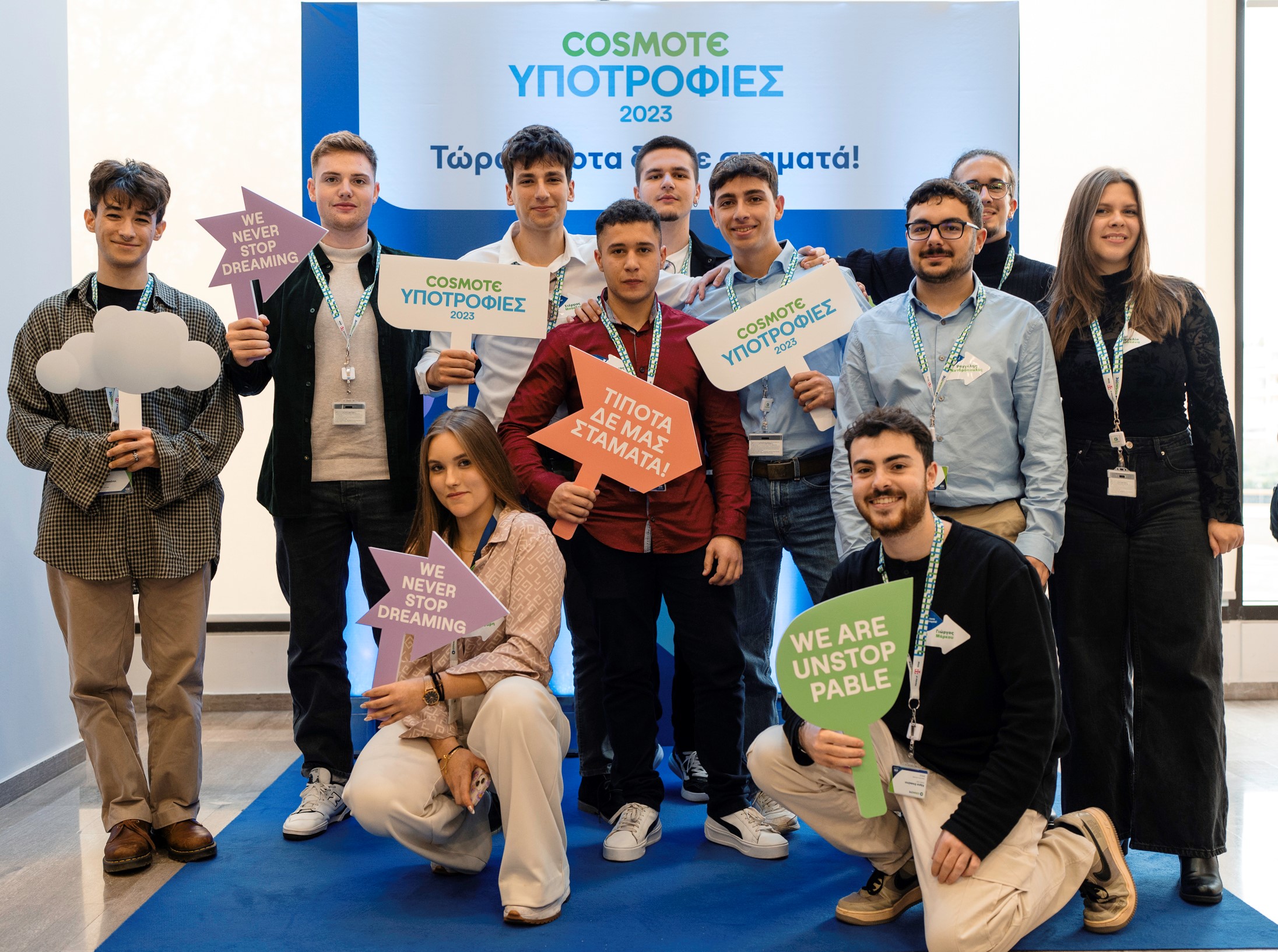 Απονομή υποτροφιών COSMOTE αξίας άνω των €500.000 σε 30 πρωτοετείς φοιτητές για τις σπουδές τους