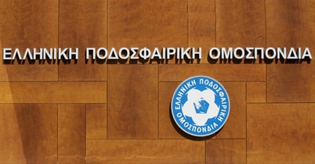 ΕΠΟ – ΑΝΑΚΟΙΝΩΣΗ: “Καλούμε την κυβέρνηση να αποκαλύψει τα πρόσωπα πίσω από τις “ανώνυμες” απειλές κατά των διαιτητών”
