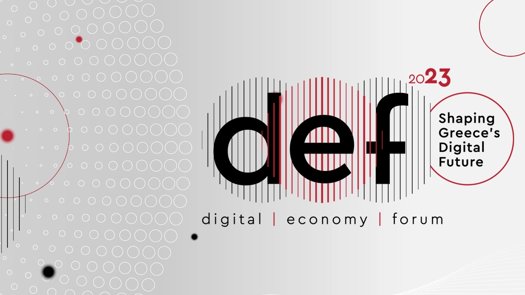 Τη Δευτέρα 18 Δεκεμβρίου το digital economy forum 2023: Shaping Greece’s Digital Future