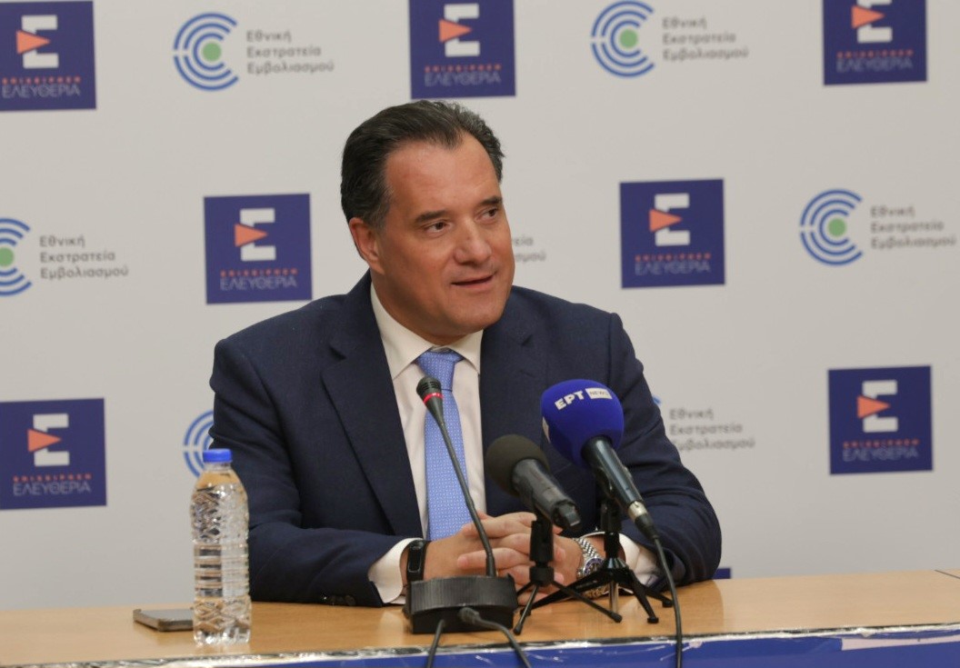 Α. Γεωργιάδης: «Διαγράφονται τα πρόστιμα σε όσους άνω των 60 ετών δεν εμβολιάστηκαν για τον Covid»!