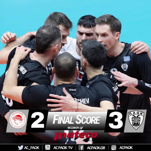VOLLEY SUPER CUP: O ΠΑΟΚ σήκωσε το πρώτο Σούπερ Καπ της ιστορίας του!