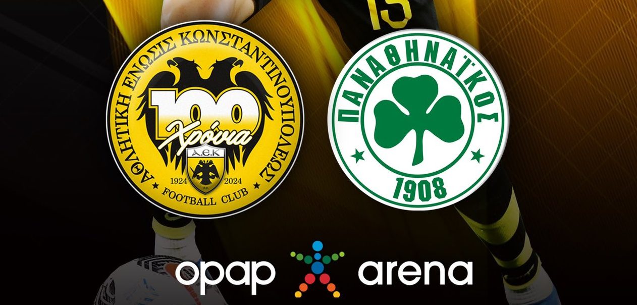 LIVE STREAMING: ΑΕΚ – Παναθηναϊκός | πρωτάθλημα της Stoiximan Super League