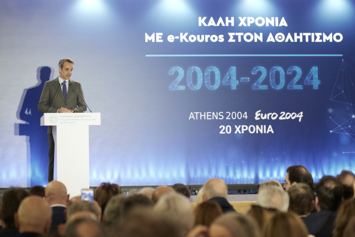 Κ. Μητσοτάκης: Ο αθλητισμός ενώνει και δεν διχάζει – Θα τον αναδείξουμε με έργα