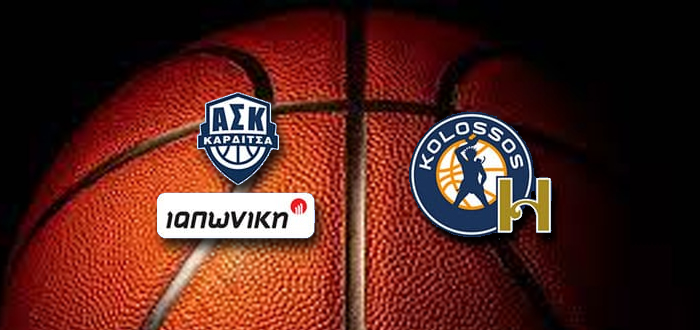 Live streaming: Καρδίτσα Ιαπωνική – Κολοσσός H Hotels Collection | Τι λέει η ιστoρία (EPT 3)