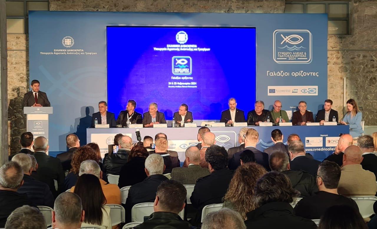 Λ. Αυγενάκης: Με διάλογο συνδιαμορφώνουμε την εθνική στρατηγική αλιείας και υδατοκαλλιέργειας