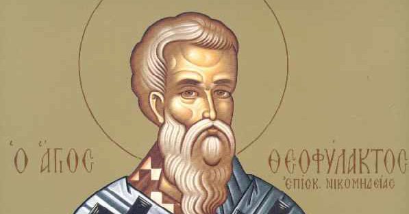 Όσιος Θεοφύλακτος Επίσκοπος Νικομήδειας