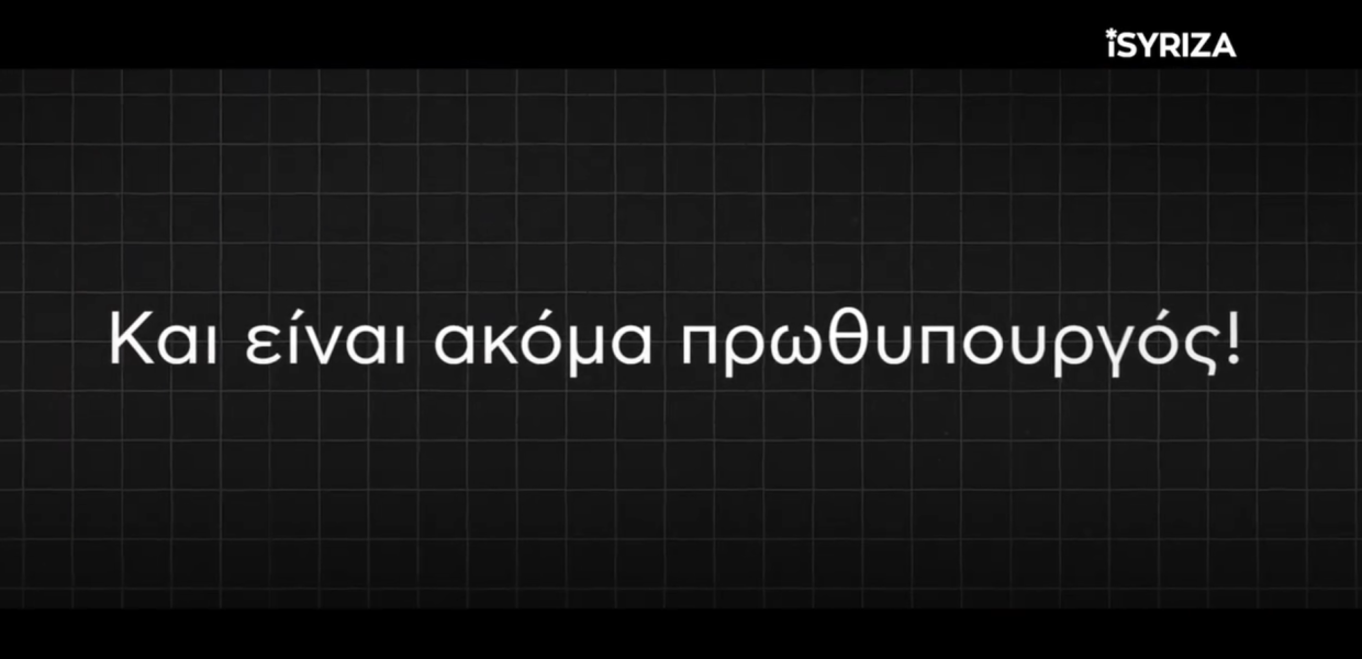 Στ. Κασσελάκης για Τέμπη: «Η συγκάλυψη ενός εγκλήματος» – Το βίντεο με τα ψέματα Μητσοτάκη