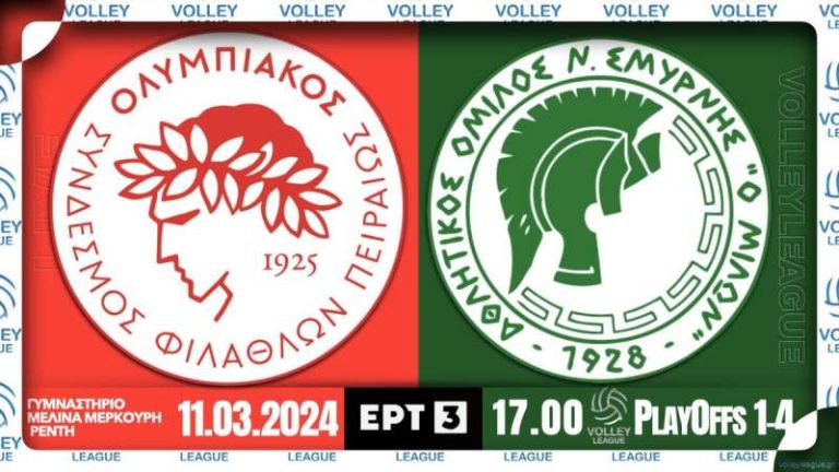 LIVE STREAMING: Ολυμπιακός – Μίλων, 1ος ημιτελικός πλέι οφ Volley League (EΡT 3)