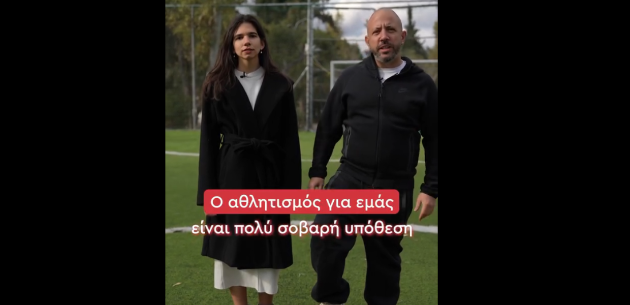 ΣΥΡΙΖΑ – ΠΣ: Το think tank Αθλητισμού – Οι 5 σύμβουλοι και τα βιογραφικά τους