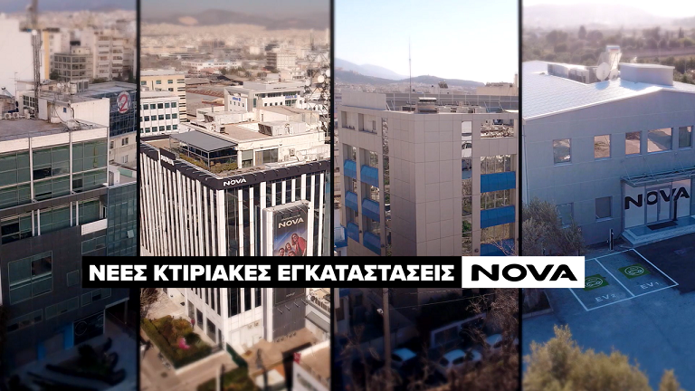 Προς νέο τηλεοπτικό χάρτη… Οι συμμαχίες και το χρηματιστήριο