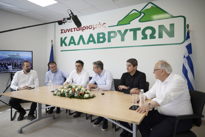 Μητσοτάκης απο τα Καλάβρυτα: Το μοντέλο της συνεργατικής παραγωγής να γίνει κανόνας στον πρωτογενή κλάδο της χώρας