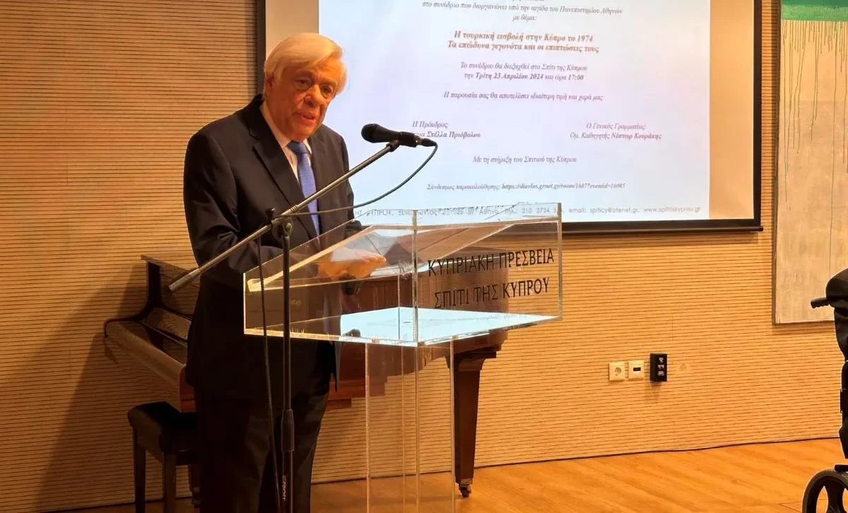 Απαράδεκτη η προκλητική ατιμωρησία της κατοχικής Τουρκίας ύστερα από 50 χρόνια παράνομης εισβολής και κατοχής στην Κύπρο, υπογραμμίζει ο Προκόπης Παυλόπουλος