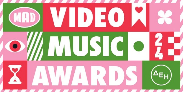 ΜAD VIDEO MUSIC AWARDS 2024 ΑΠΟ ΤΗΝ ΔΕΗ: ΑΝΑΚΟΙΝΩΘΗΚΑΝ ΟΙ ΥΠΟΨΗΦΙΟΤΗΤΕΣ ΓΙΑ ΤΗ ΦΕΤΙΝΗ ΑΠΟΝΟΜΗ ΤΩΝ ΒΡΑΒΕΙΩΝ TOY ΜΕΓΑΛΥΤΕΡΟΥ ΕΛΛΗΝΙΚΟΥ ΜΟΥΣΙΚΟΥ ΘΕΣΜΟΥ