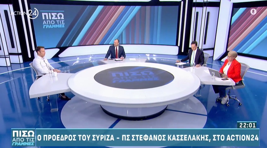 Στ. Κασσελάκης: Δε μας αξίζει μια τέτοια χώρα – Στις 9 Ιουνίου ψηφίζουμε για μια καλύτερη ζωή (video)