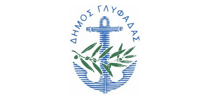 Δεκτή η ένσταση του Δήμου Γλυφάδας για “κούρεμα” των τιμών ζώνης – “Σημαντικό βήμα αλλά πρέπει να ακολουθήσουν κι άλλα” δηλώνει ο Δήμαρχος