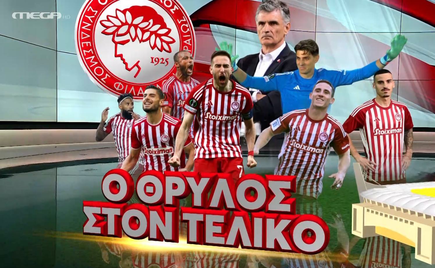 Μεγάλο τηλεοπτικό γεγονός ο Τελικός του UEFA Europa Conference League
