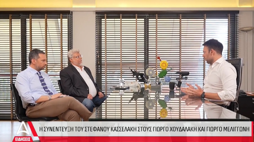 Στ. Κασσελάκης: Ο ΣΥΡΙΖΑ το μόνο σπίτι για το προοδευτικό κέντρο – Πάμε να χτίσουμε την πολιτική αλλαγή (video)