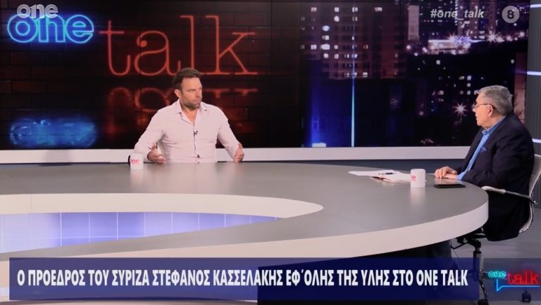 Στ. Κασσελάκης: Ο κόσμος να στείλει μήνυμα στις ευρωεκλογές – Η Ελλάδα να αναγνωρίσει το παλαιστινιακό κράτος με τον χάρτη του 1967