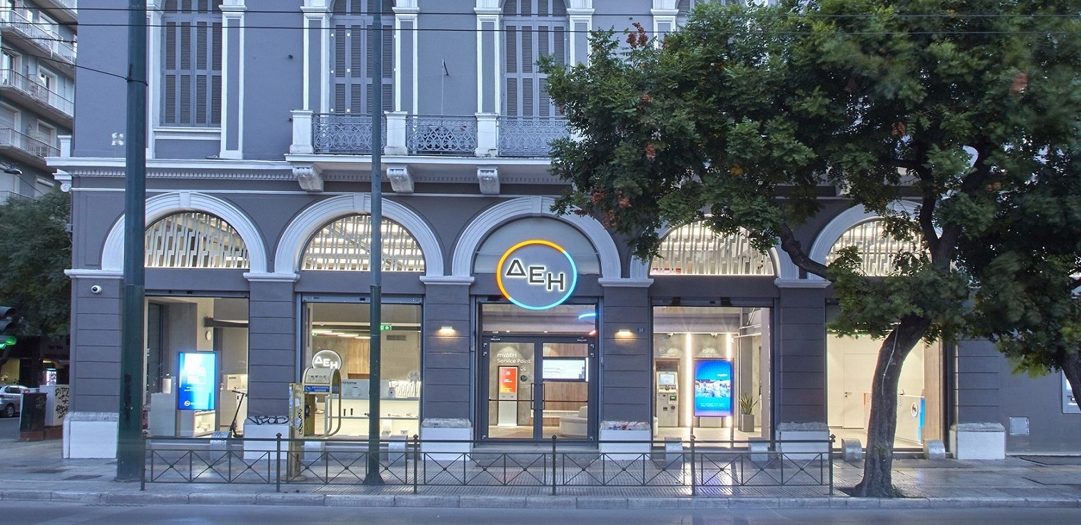 ΔΕΗ: Συλλογή προϊόντων Ηλεκτρικός Πολιτισμός  από το ιστορικό αρχείο στο πράσινο αύριο