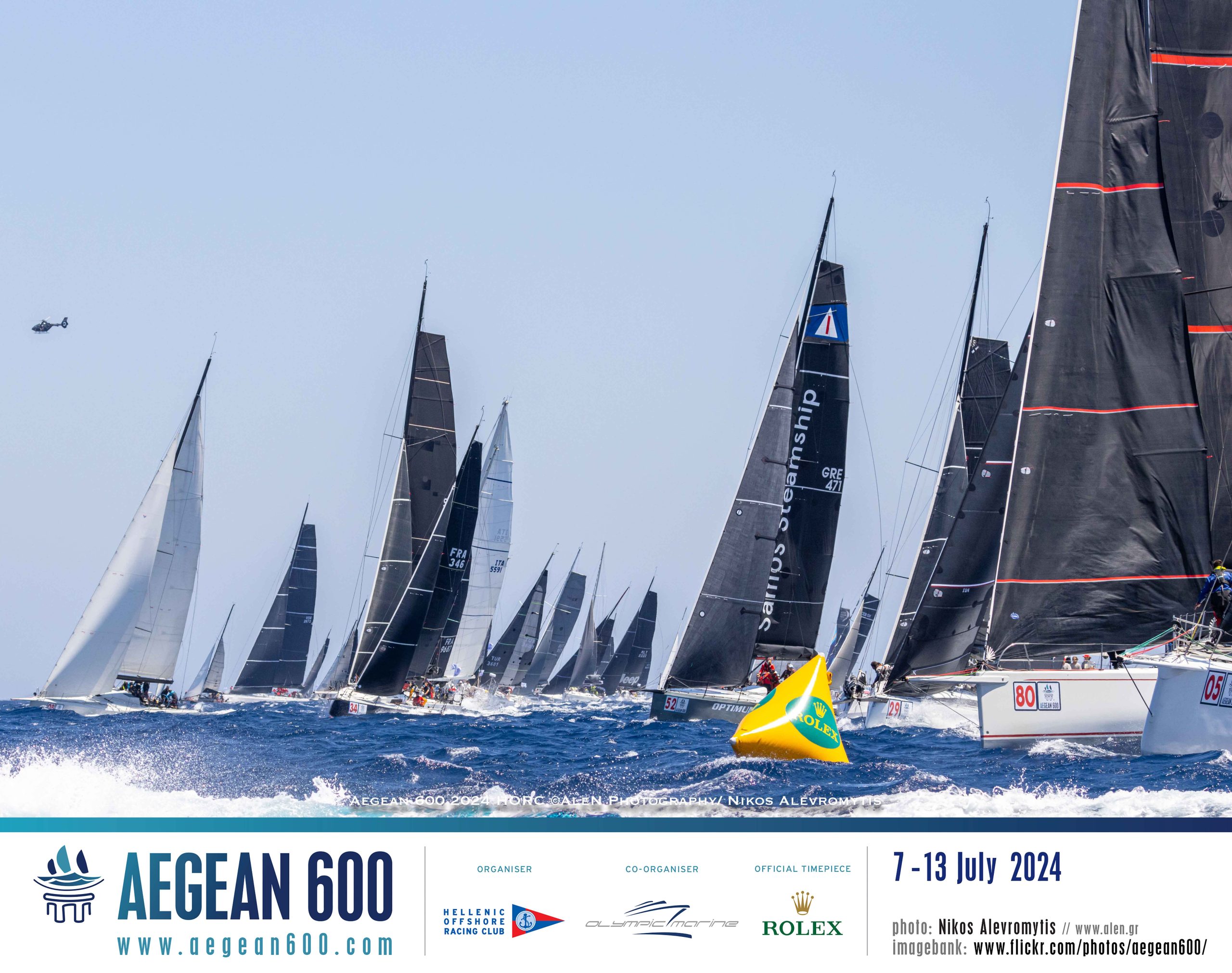 AEGEAN 600: Με ηπιότερες καιρικές συνθήκες συνεχίζεται ο αγώνας