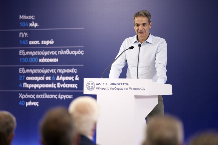 Κυρ. Μητσοτάκης: Περάσαμε στην υλοποίηση και παράδοση σημαντικών έργων που κάνουν τη ζωή όλων καλύτερη