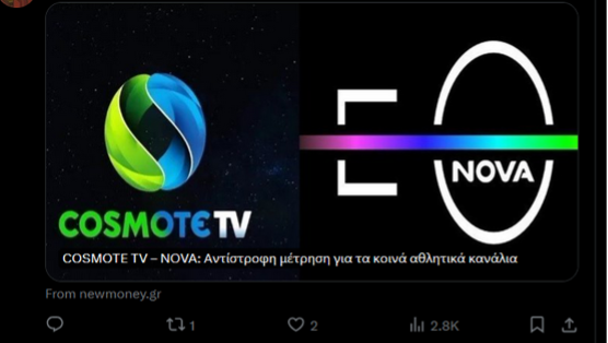 Κίνηση – ματ η συμφωνία Nova – Cosmote TV κατά των πειρατικών δικτύων!