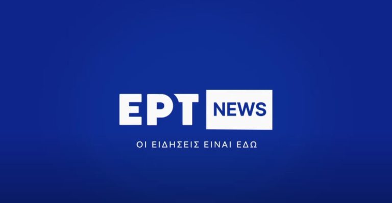 Το ΕΡΤNEWS στην Αλάσκα για την ιστορική συνάντηση Ντόναλντ Τραμπ – Βλαντίμιρ Πούτιν