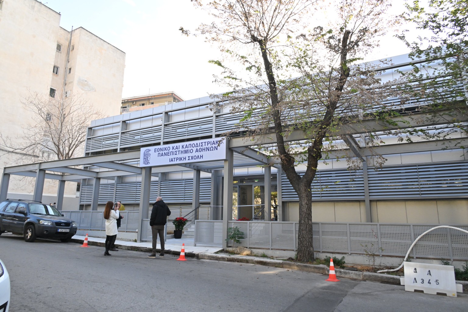 Εγκαινιάσθηκαν πλήρως λειτουργικά τα νέα κτήρια της Σχολής Επιστημών Υγείας του Πανεπιστημίου Αθηνών