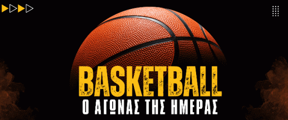 ΠΑΟΚ mateco – ΑΕΚ Betsson και Ολυμπιακός – Καρδίτσα Ιαπωνική: Για μια θέση στα ημιτελικά του Final 8