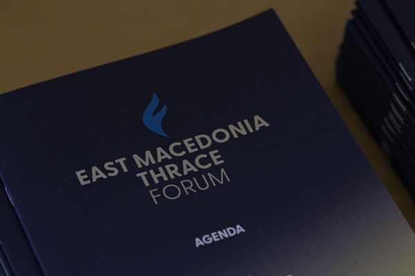 Πρόγραμμα του Φόρουμ για την Ανατολική Μακεδονία και Θράκη, που αναδεικνύει τη γεωπολιτική σημασία της περιοχής στην Ευρώπη.