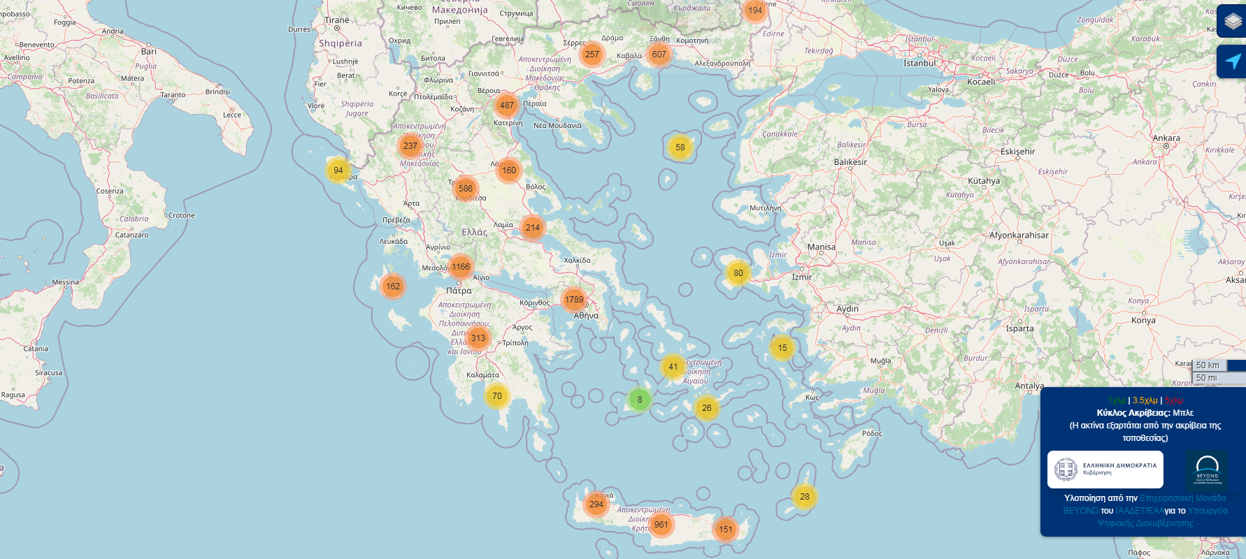 Φυσικές καταστροφές: Νέα υπηρεσία mysafetyplan.gov.gr με ασφαλείς χώρους προσωρινής συγκέντρωσης (καταφύγια) απο το Υπ. Ψηφιακής Διακυβέρνησης