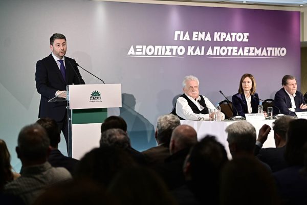 Ο Ανδρουλάκης μιλάει σε εκδήλωση για ένα κράτος αξιόπιστο και αποτελεσματικό, με στόχο την ευημερία των πολιτών.