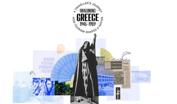 Η Υπουργός Τουρισμού Όλγα Κεφαλογιάννη εγκαινιάζει την ψηφιακή έκθεση «Imagining Greece» με θέμα πώς ο τουρισμός διαμόρφωσε το έθνος.