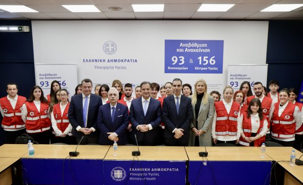 Ομάδα του Ελληνικού Ερυθρού Σταυρού και εκπρόσωποι του Υπουργείου Υγείας στην έναρξη πιλοτικής εφαρμογής για την υποστήριξη των ΤΕΠ.