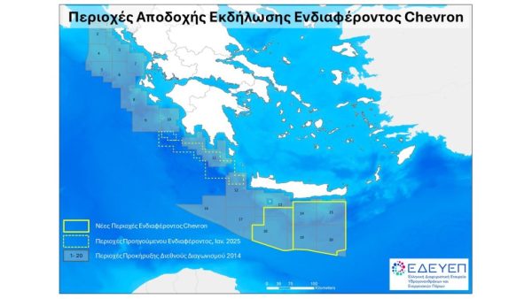 Χάρτης που δείχνει τις περιοχές έρευνας υδρογονανθράκων νότια της Κρήτης για την Chevron.