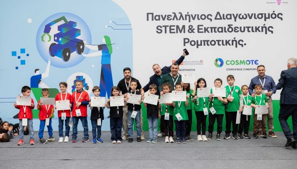 COSMOTE STEM 2025