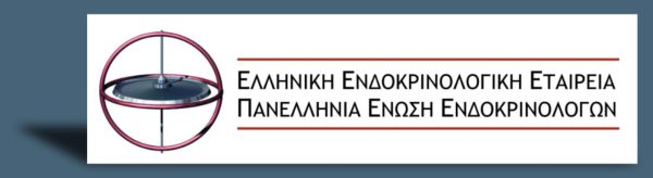 Λογότυπο της Ελληνικής Ενδοκρινολογικής Εταιρείας - Πανελλήνια Ένωση Ενδοκρινολόγων για την Παγκόσμια Ημέρα Υγείας.