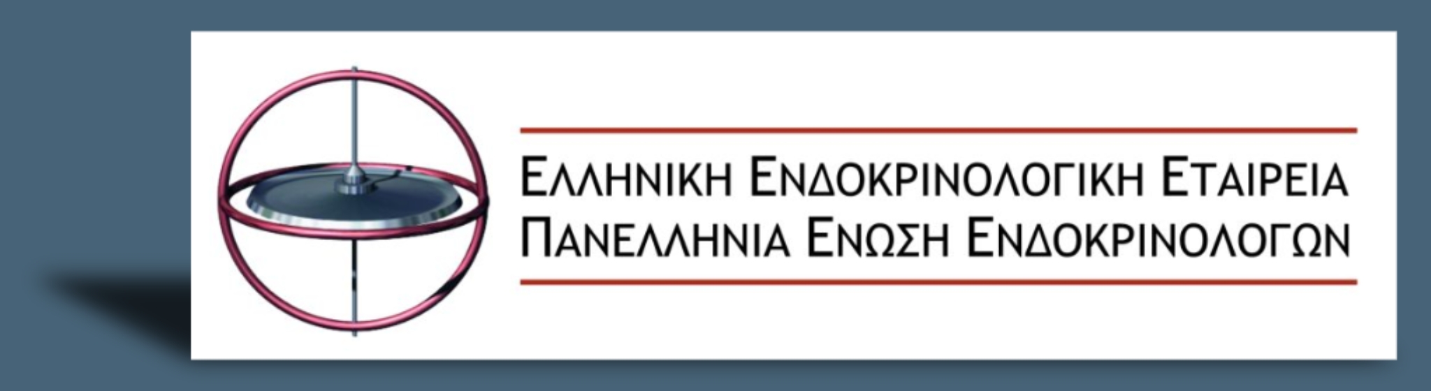 EEE-ΠΕΕ για την Παγκόσμια Ημέρα Υγείας: “Υγιείς Αφετηρίες, Ελπίδοφόρο Μέλλον”