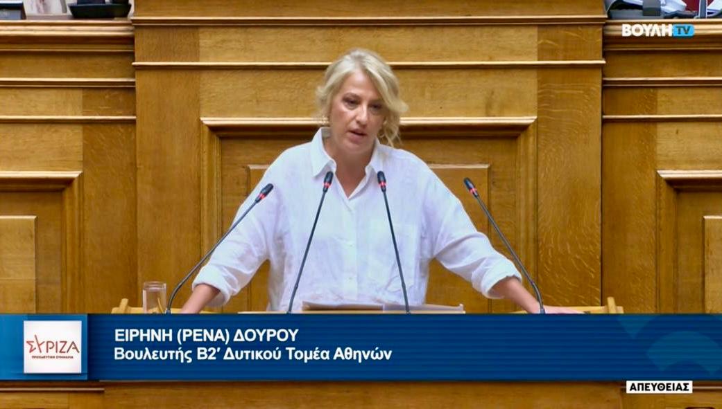 Σχόλιο της Ρ . Δούρου για την ηλεκτρική διασύνδεση Ελλάδας – Κύπρου: Η συνέντευξη Γεραπετρίτη επιβεβαιώνει ότι πλέον η χώρα μας για να ασκήσει ένα κυριαρχικό της δικαίωμα χρειάζεται να πάρει την έγκριση Τουρκίας