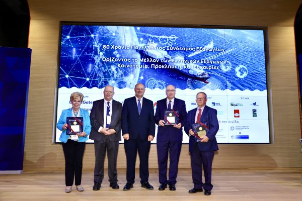 Ο Κώστας Τσιάρας με άλλους διακεκριμένους ομιλητές σε εκδήλωση για την αγροδιατροφική εξωστρέφεια και τις ελληνικές εξαγωγές.