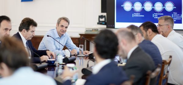 Ο Κυριάκος Μητσοτάκης σε σύσκεψη για τον Προσωπικό Αριθμό, το νέο «κλειδί» για συναλλαγές με το Δημόσιο.